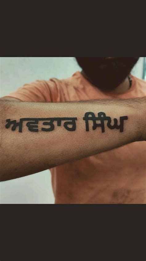 Punjabi font tattoo