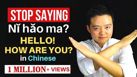 Learn Greetings And Polite Words In Mandarin Chinese