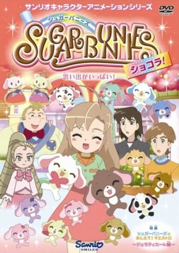 Staff appearing in Sugar Bunnies Chocolate! Specials Anime | Anime-Planet