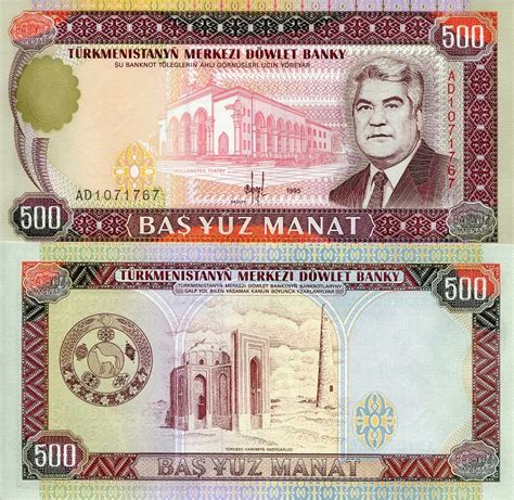 500 manat (90) UNC Banknote