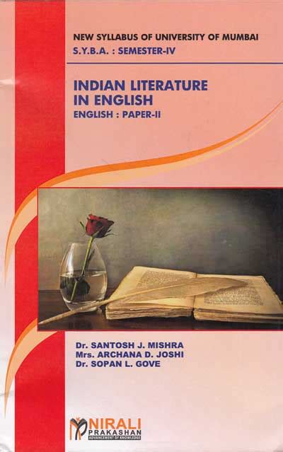 INDIAN LITERATURE IN ENGLISH : ENGLISH PAPER II | Pragationline.com