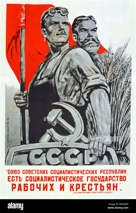 The USSR is the socialist state for factory workers and peasants', 1945. Soviet propaganda ...