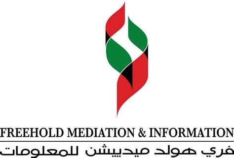 FMI Logo - LogoDix