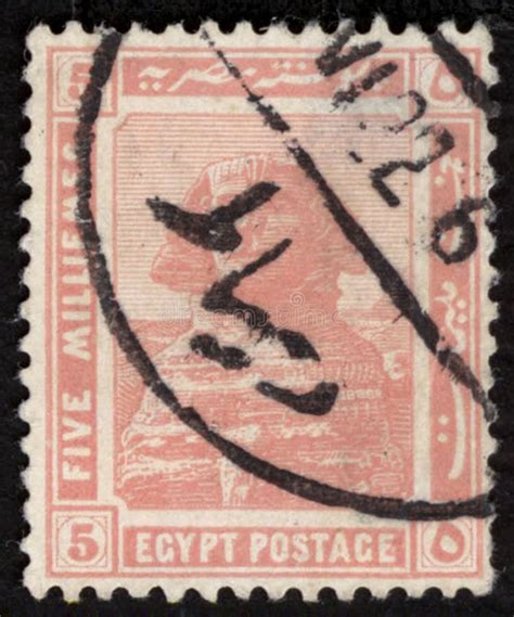 Postage Stamps of the Egypt. Editorial Stock Image - Image of egypt, collection: 236556774