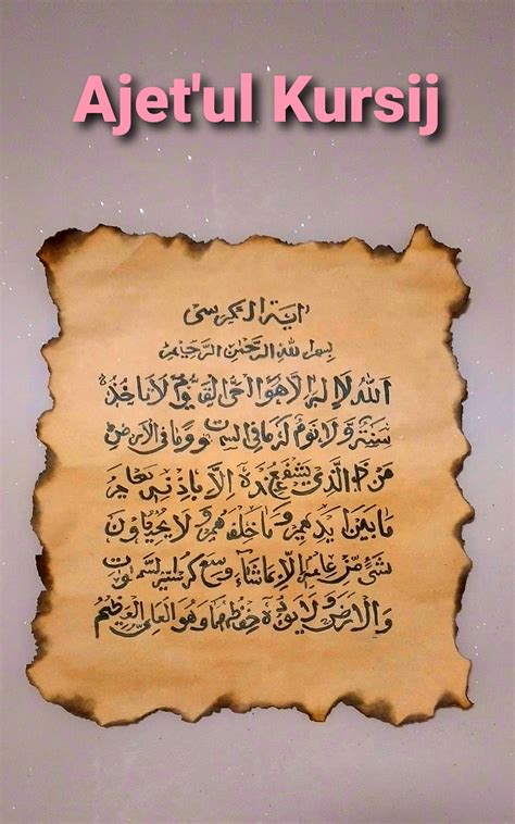 Share more than 89 ayatul kursi in english wallpaper best - in.coedo.com.vn