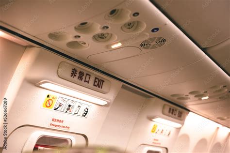 Emergency exit in airplane. Stock Photo | Adobe Stock