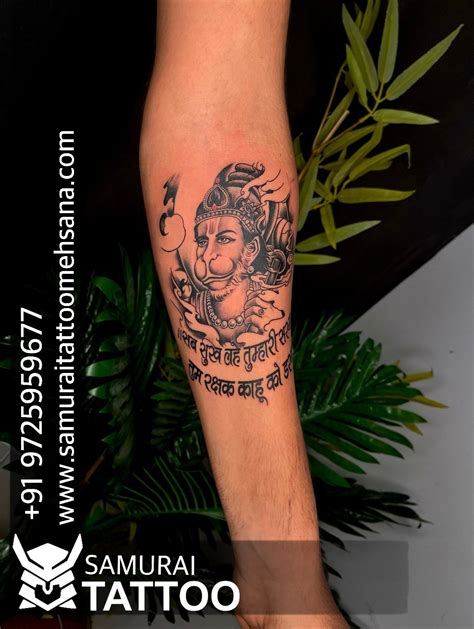 Top more than 70 hanuman chalisa tattoo - in.cdgdbentre