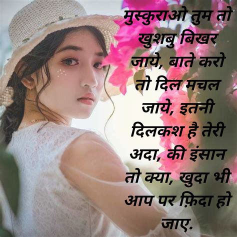 Hindi shayari, Hindi shayari SMS, Hindi shayari whatsapp