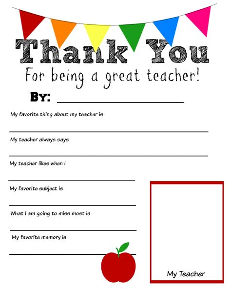 Thank You Teacher Free Printable