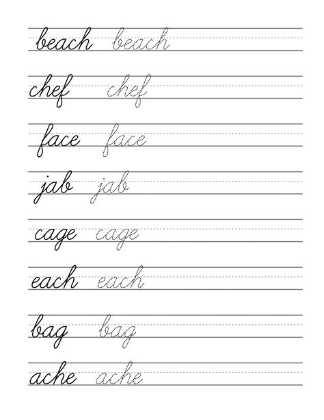 Beginner Cursive Handwriting Worksheet