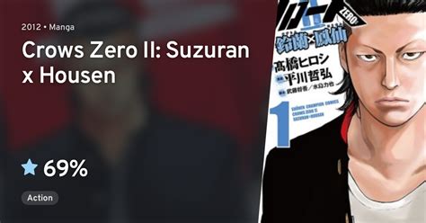 Crows Zero II: Suzuran x Housen · AniList