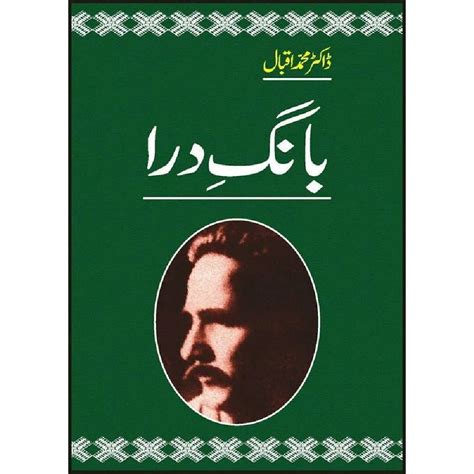 Bang-e-Dara By Allama Iqbal – GoKutab