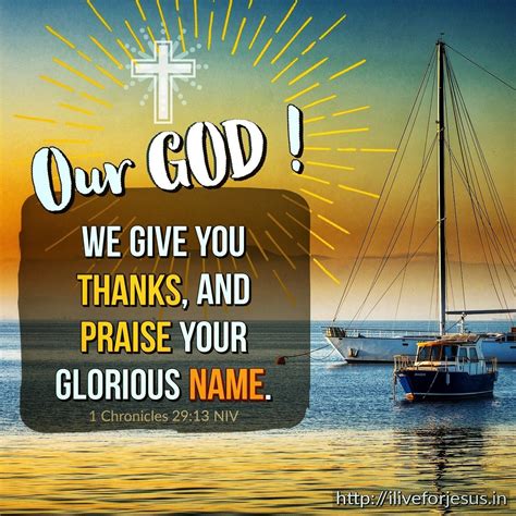 Our God We Give You Thanks And Praise Your Glorious Name 1 | Images and Photos finder