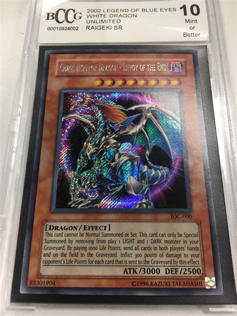 Who also think this card is the best secret rare you can get? : r/yugioh