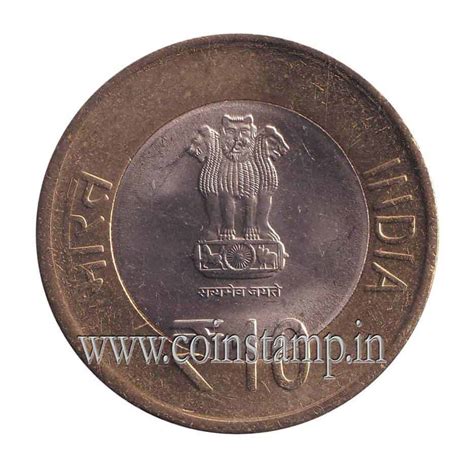 India 10 Rupee National Archives of India Coin @ www.coinstamp.in