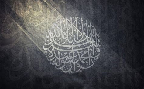 Islamic Calligraphy Wallpapers - Top Free Islamic Calligraphy Backgrounds - WallpaperAccess