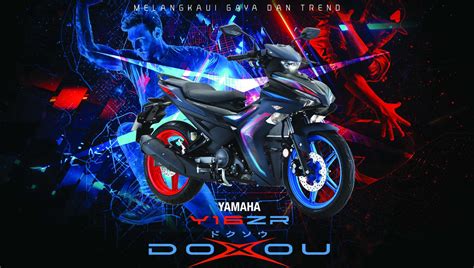 2021 Yamaha Y16ZR Doxou Edition Malaysia Brochure - 1 - Paul Tan's Automotive News