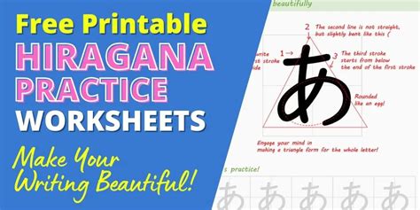 Free Printable Hiragana Writing Practice Sheets for Beautiful Handwriting!