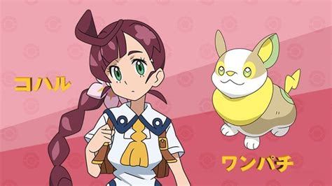 Two New Pokémon Anime Characters Revealed, Including A New Professor | Nintendo Life