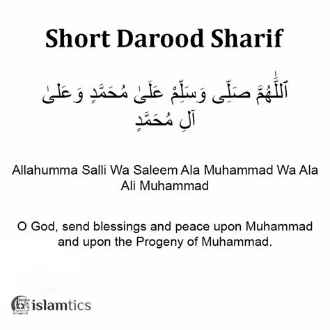 Darood Sharif -Salawat- Meaning, 10 Benefits & Examples | islamtics