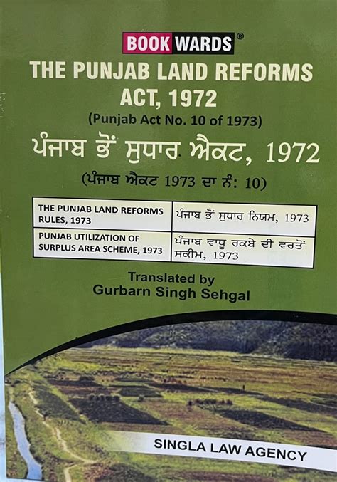 The Punjab Land Reforms Act, 1972 (English-Punjabi) - Bookwards