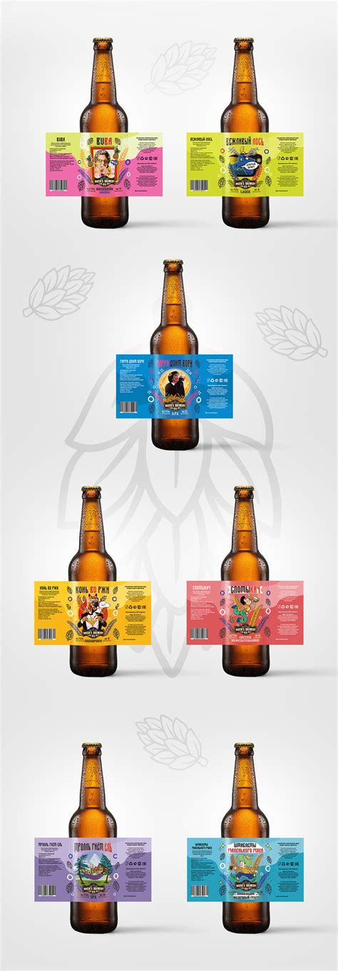 Craft Beer Creative Labels Design :: Behance