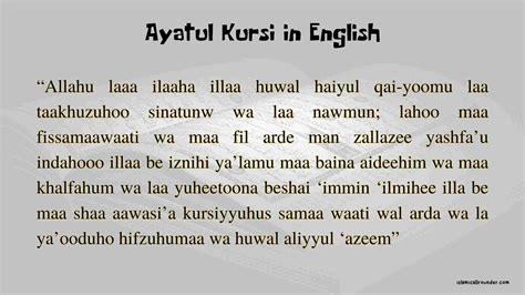 Ayatul Kursi In English Ayatul Kursi Meaning Ayatul Kursi Benefits | Porn Sex Picture