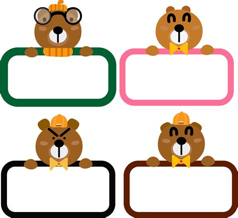 Cute bear face with empty label Illustration set. Hand drawn characters. 6793845 Vector Art at ...