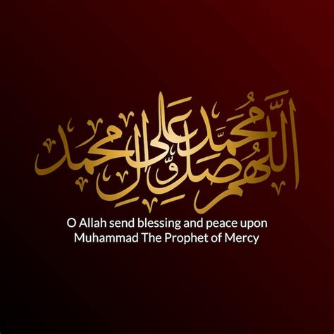 Premium Vector | Golden darood or durood sharif salawat arabic ...