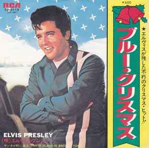 Elvis Presley - Blue Christmas (1977, Vinyl) | Discogs