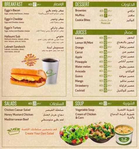 Quiznos Sub Menu, Menu for Quiznos Sub, Al Wahda, Abu Dhabi - Zomato