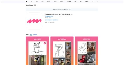 Doodle Lab - AI Art Generator And 12 Other AI Tools For Drawing to image