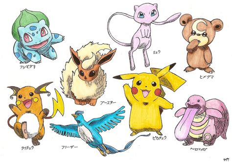 random Pokemon by BogeyART on DeviantArt