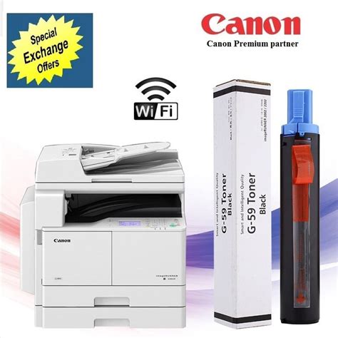 Multi-Function Canon Ir 2006N at best price in Pune | ID: 21241800491