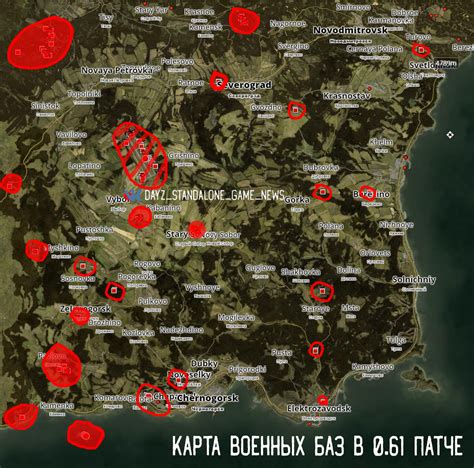 [Гайд для новичков и не только] Где искать военный лут в Dayz ...