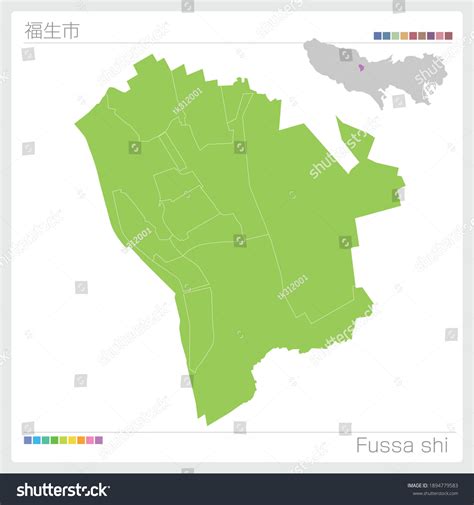 Fussa Shi Map Tokyo Municipalities Tokyo Stock Vector (Royalty Free) 1894779583 | Shutterstock