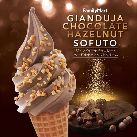 Family Mart releases new ice cream flavor - Gianduja Chocolate Hazelnut ...