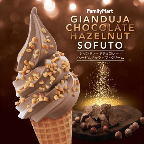 Family Mart releases new ice cream flavor - Gianduja Chocolate Hazelnut ...