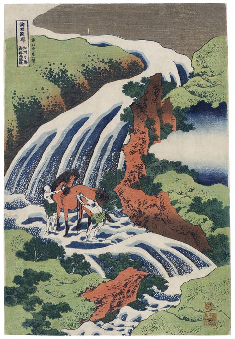 KATSUSHIKA HOKUSAI (1760-1849) , Yoshitsune's Horse-Washing Waterfall ...