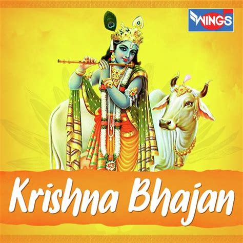 Shree Krishna Bhajan Songs Download - Free Online Songs @ JioSaavn