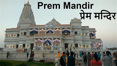 Prem Mandir Vrindavan