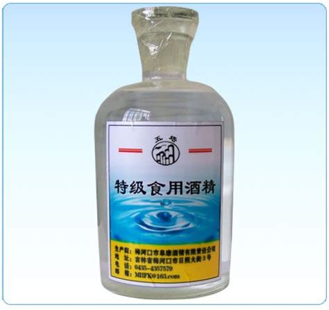 anhydrous ethanol products,China anhydrous ethanol supplier