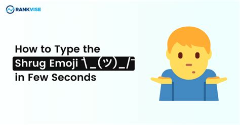 How to Type the Shrug Emoji ¯\_(ツ)_/¯ in Few Seconds