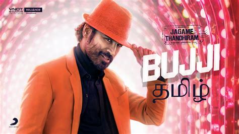 Bujji Song Video - Jagame Thandhiram Movie Songs | Dhanush Songs - Live Cinema News