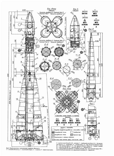 Vostok rocket Blueprint - Download free blueprint for 3D modeling