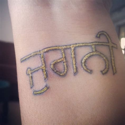 70+ Amazing Punjabi Tattoo Designs – Body Art Guru