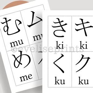 Japanese Hiragana & Katakana Flashcards printable - Etsy