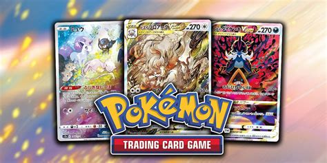 Pokémon TCG: The Best Cards Likely Coming To January's Crown Zenith Set