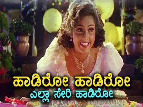 Kannada Happy Birthday Songs: 7 Best List (Old & New)