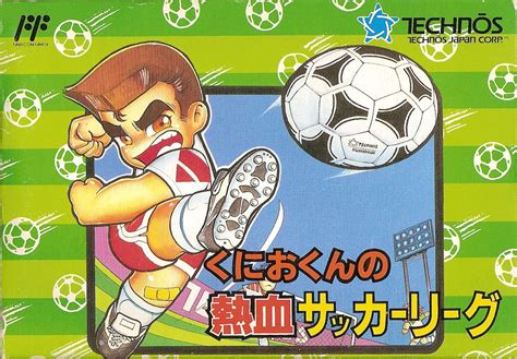 Kunio-kun no Nekketsu Soccer League for NES (1993) - MobyGames